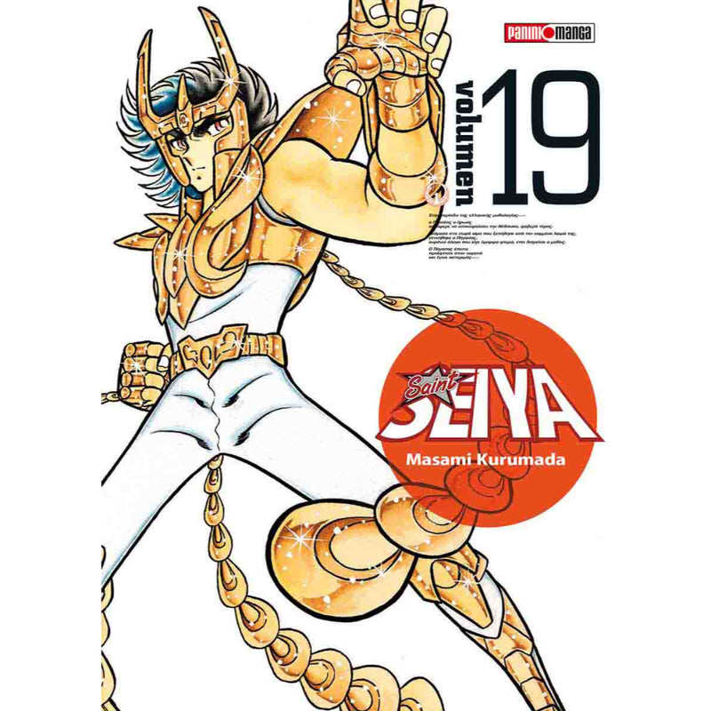 Saint Seiya Ultimate N.19 - Toysmart_001