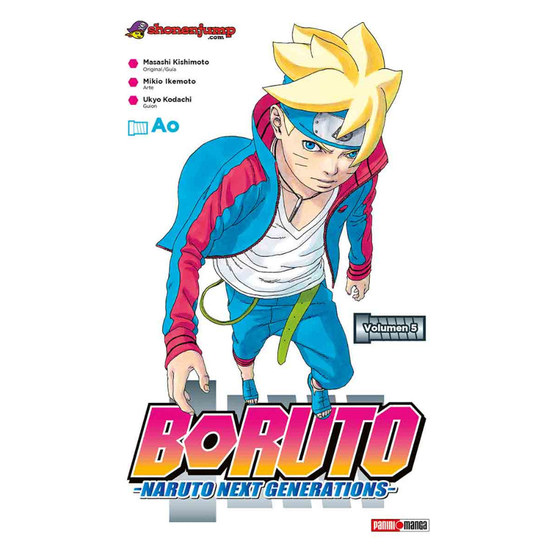 Boruto N.5 QBORU005 - Toysmart_001